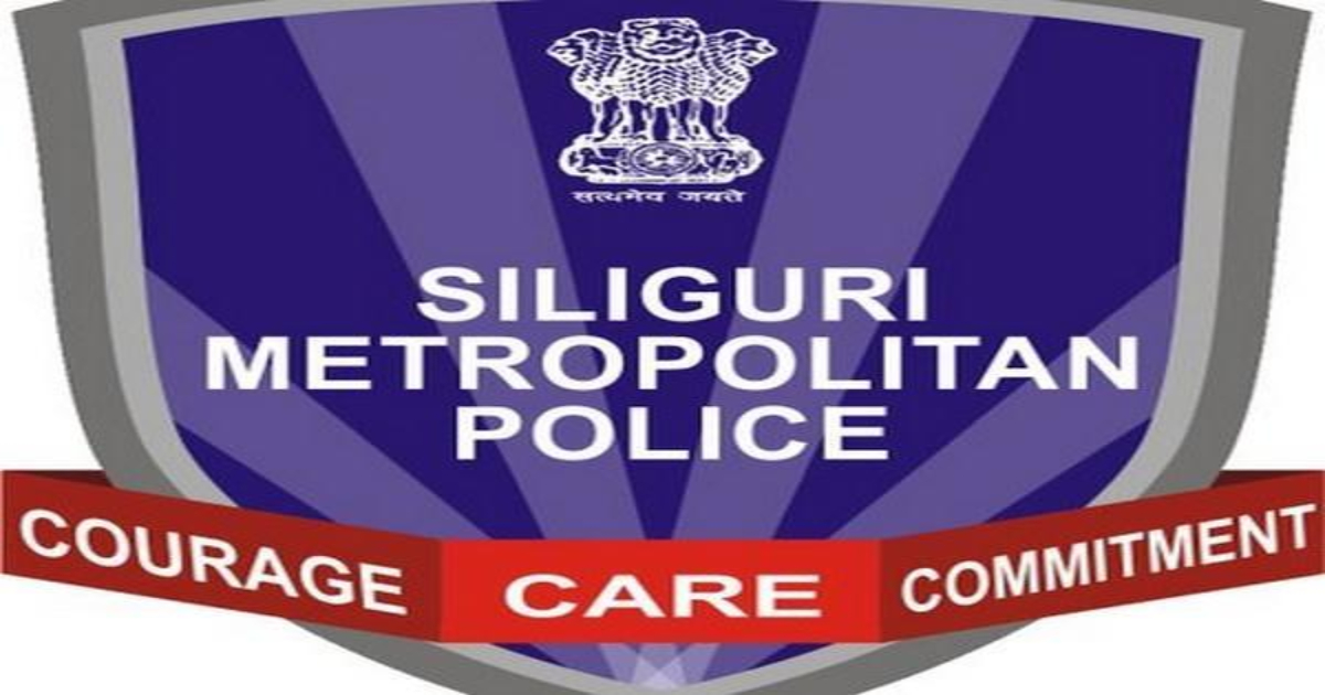 Siliguri police arrests fake judicial officer, associate in connection with cheating case